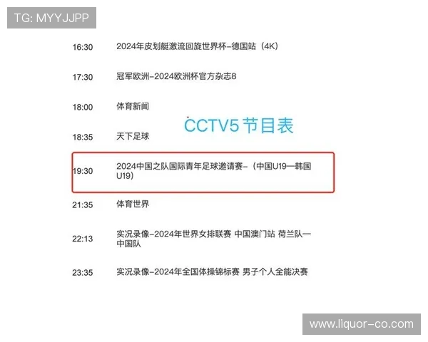 7日3点精彩足球比赛直播全程解析与赛前预测尽在这里