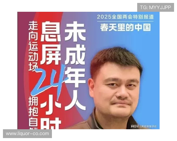 陕西姚明杰的篮球梦想与奋斗历程探索年轻运动员的成长之路